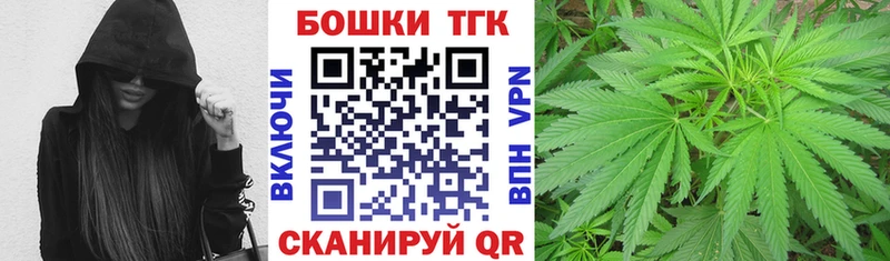 Купить наркотики Котельнич СОЛЬ ГАШИШ Марихуана COCAIN