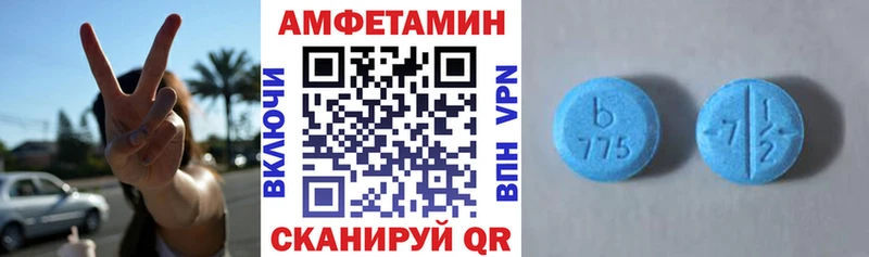 нарко площадка официальный сайт  гидра зеркало  Котельнич  Amphetamine Premium 