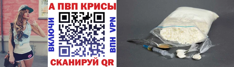 А ПВП крисы CK Котельнич