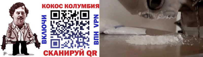 ссылка на мегу рабочий сайт  где найти   Котельнич  COCAIN FishScale 