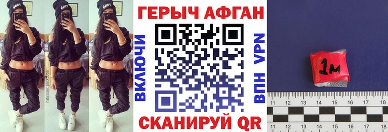 Героин белый  Котельнич 