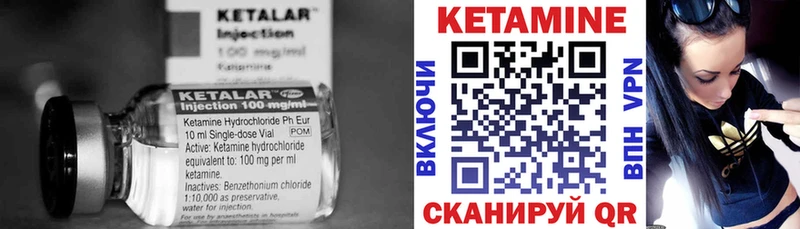 Кетамин VHQ  как найти наркотики  мега как войти  Котельнич 