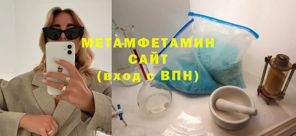 метадон Абдулино