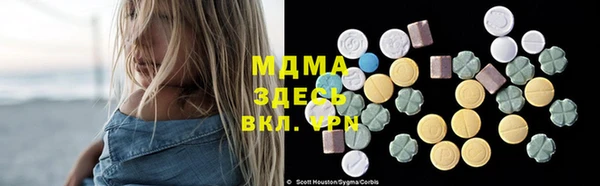стафф Алексеевка