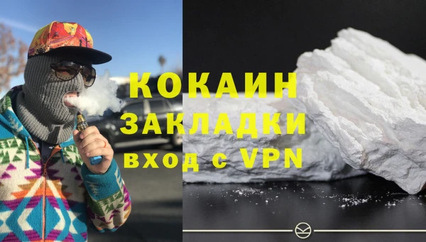 экстази Абинск