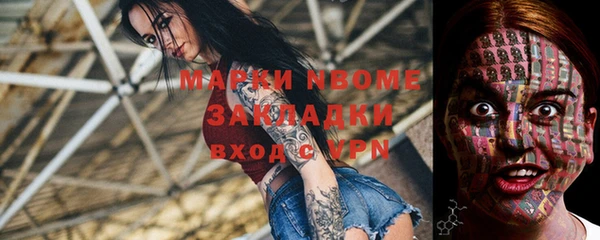 экстази Абинск