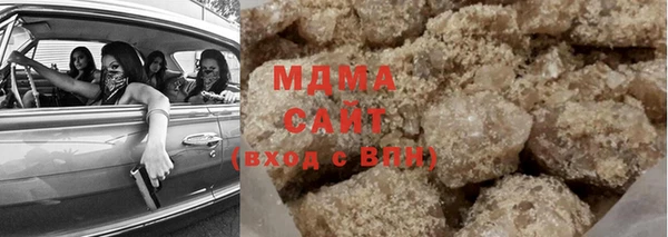 экстази Абинск