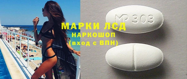 стафф Алексеевка