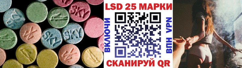 Лсд 25 экстази ecstasy  Котельнич 