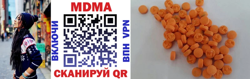 MDMA молли  Котельнич 