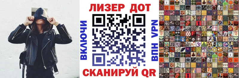 Наркотические марки 1,5мг  Котельнич 