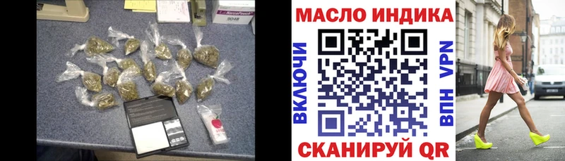 Дистиллят ТГК Wax  Котельнич 